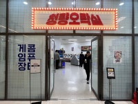 청량리 상업시설 아트포레스트 청량리, 리테일 업계 주목 | TENANT news