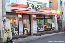 진이찬방