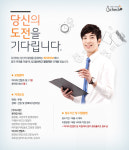 (주)티앤티커머스 - 온라인MD/영업MD 채용 - 방문자수 1위 사람인 www.saramin.co.kr