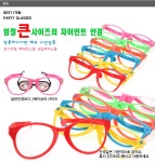 YES24 | 대한민국 대표 인터넷서점 자이언트안경