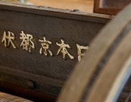 매거진>현대식품관 × 의성군 의성 찐(眞) 수호단 5