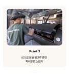 매거진>텍사스 정통 바비큐 카우보이그릴