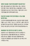 매거진>추억의 냉동 삼겹살 대삼식당