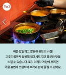 매거진>신당역 골목이 들썩들썩 풍성한 알곤이가 한가득! 하니칼국수