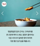 매거진>신당역 골목이 들썩들썩 풍성한 알곤이가 한가득! 하니칼국수