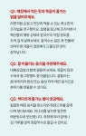 매거진>신당역 골목이 들썩들썩 풍성한 알곤이가 한가득! 하니칼국수