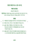 매거진>마포농수산쎈타의 초간단 꿀조합 레시피