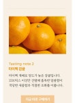 매거진>달콤함이 무르익은 효돈 마을 감귤