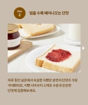 매거진>화제의 강남 빵집 생식빵의 정석 화이트리에