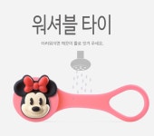 [투모로우월드] 디즈니 큐코드타이스 미키 미니 케이블타이 :: 1300k 천삼백케이 [투모로우월드] 디즈니 큐코드타이스 미키 미니 케이블타이