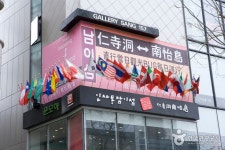 Bada Yangpunidongtaetang(바다양푼이동태탕) - Restaurant - Voyage Corée et information touristique
