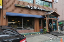 전통염료식물원 - 주변 여행 및 근처 관광 명소 - 국내 여행 정보와 관광 명소 정보