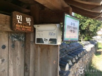 갑을원한옥카페 음식점 정보와 주변 관광 명소 및 근처 맛집 여행 정보