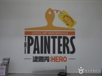 뽐뿌:축제정보 - 페인터즈: 히어로