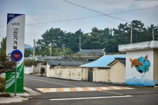 고흥 신기거북이마을 - 주변 여행 및 근처 관광 명소 - 국내 여행 정보와 관광 명소 정보