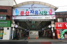 전주웰빙새알팥죽 - 주변 여행 및 근처 관광 명소 - 국내 여행 정보와 관광 명소 정보