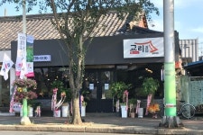 금관총 - 주변 여행 및 근처 관광 명소 - 국내 여행 정보와 관광 명소 정보