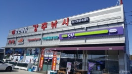 우렁한쌈 - 주변 여행 및 근처 관광 명소 - 국내 여행 정보와 관광 명소 정보