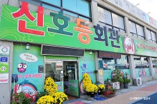 진도군무형유산전수관 - 주변 여행 및 근처 관광 명소 - 국내 여행 정보와 관광 명소 정보