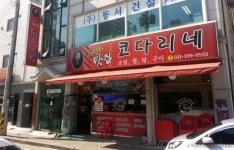 차이룡 - 주변 여행 및 근처 관광 명소 - 국내 여행 정보와 관광 명소 정보