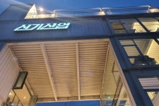 신기산업 음식점 정보와 주변 관광 명소 및 근처 맛집 여행 정보