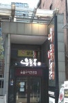 우들목 서초점 음식점 정보와 주변 관광 명소 및 근처 맛집 여행 정보