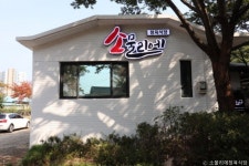 남양주별내빙상장 - 주변 여행 및 근처 관광 명소 - 국내 여행 정보와 관광 명소 정보