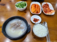 별내옥설농탕 음식점 정보와 주변 관광 명소 및 근처 맛집 여행 정보