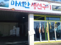 공항마을 - 주변 여행 및 근처 관광 명소 - 국내 여행 정보와 관광 명소 정보
