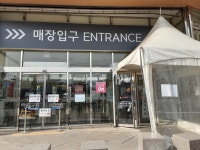 슈바이처도르프호텔 - 주변 여행 및 근처 관광 명소 - 국내 여행 정보와 관광 명소 정보