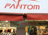 광명당안경원 - 주변 여행 및 근처 관광 명소 - 국내 여행 정보와 관광 명소 정보