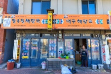 포석로 소갈비찜 - 주변 여행 및 근처 관광 명소 - 국내 여행 정보와 관광 명소 정보