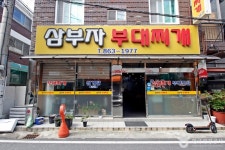 Foto aus Naver-Suchergebnissen 6