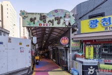 아현동 전골목 관광 정보와 주변 관광 명소 및 근처 맛집 여행 정보
