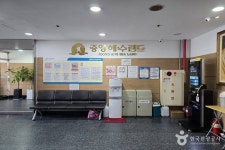 중앙해수랜드 관광 정보와 주변 관광 명소 및 근처 맛집 여행 정보