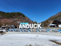 구이 안덕 건강힐링체험마을 - 주변 여행 및 근처 관광 명소 - 국내 여행 정보와 관광 명소 정보