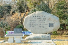 오소재쉼터 관광 정보와 주변 관광 명소 및 근처 맛집 여행 정보