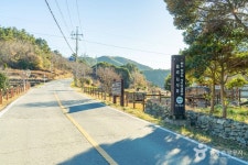 읍리지석묘와 하마비 관광 정보와 주변 관광 명소 및 근처 맛집 여행 정보