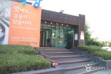 통합검색결과 | 대한민국 구석구석