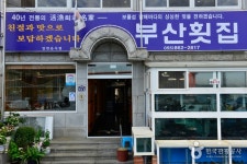 통합검색결과 | 대한민국 구석구석