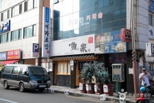 어가초밥 음식점 정보와 주변 관광 명소 및 근처 맛집 여행 정보