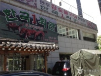 안즈(을지로 페럼타워점) 음식점 정보와 주변 관광 명소 및 근처 맛집 여행 정보