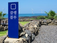 클랭블루 - 주변 여행 및 근처 관광 명소 - 국내 여행 정보와 관광 명소 정보