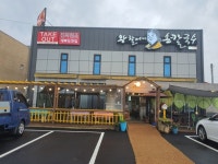 대부도 왕할머니 바지락 칼국수 - 주변 여행 및 근처 관광 명소 - 국내 여행 정보와 관광 명소 정보