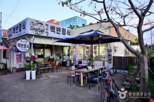 국제리더스클럽 - 주변 여행 및 근처 관광 명소 - 국내 여행 정보와 관광 명소 정보