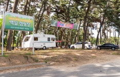 백일야영장 레저스포츠 정보와 주변 관광 명소 및 근처 맛집 여행 정보