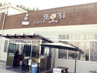 또오리 파주일산점 음식점 정보와 주변 관광 명소 및 근처 맛집 여행 정보