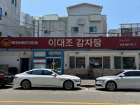 토지금고시장 - 주변 여행 및 근처 관광 명소 - 국내 여행 정보와 관광 명소 정보