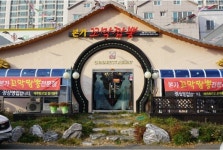 포항시립미술관 - 주변 여행 및 근처 관광 명소 - 국내 여행 정보와 관광 명소 정보
