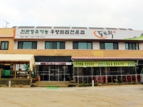 동트락 - 주변 여행 및 근처 관광 명소 - 국내 여행 정보와 관광 명소 정보